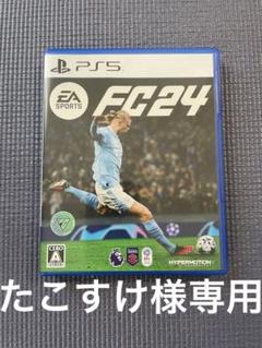 2023年最新】FIFA24の人気アイテム - メルカリ