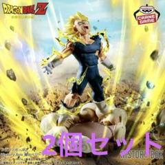 ドラゴンボールZ History Box 魔人ベジータ2個セットのサムネイル