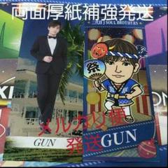 ✨レア✨☺️新品☺️★三代目★岩田剛典★夏祭りver.★実写★千社札★