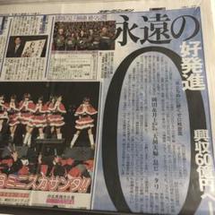 新聞【三浦春馬さん】 大騒動となった都知事選での三浦春馬さんポスター事件。いったい