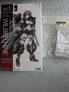 【特典付き】FAGウィルバーナイン 特典付き】FAGウィルバーナイン - メルカリ