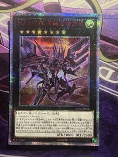 2025年最新】ギャラクシーアイズタキオンドラゴン スリーブの