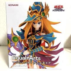 遊戯王 デュエルモンスターズ Equal=Arts マジシャンズ