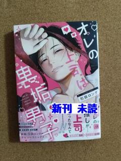 にこ✳︎プロフ必読さん、取り置き11月21日まで りや*プロフ必読*セール中☆様 リクエスト 2点 まとめ商品