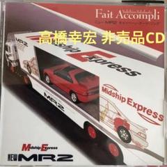STEVE JANSEN,新品未開封,スティーヴ・ジャンセン,直筆サイン入り サイン入りPHOTO & フライヤー付き（早い者勝ち）！新世代