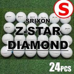 【S125】Z-STAR DIAMOND　白 年式混合 ロストボール 24球