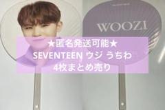 seventeen ウジ うちわ 9枚セット SEVENTEEN ウジ WOOZI うちわ FOLLOW JAPAN【I1497-007】145の