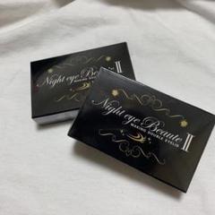 ナイトアイボーテII StreeTrend 二重メイク 3ml