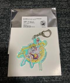 セーラームーン  レゾネ展　アクリルキーホルダー セーラームーン - セーラームーン レゾネ展 アクリル