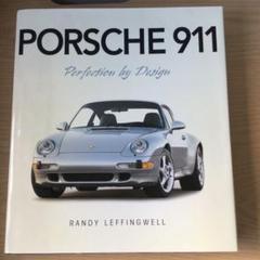 PORSCHE 911 洋書