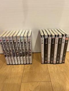 寄生獣リバーシ 全8巻　ファブル　全9巻　セット