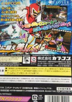 【完動品】GC ビューティフルジョー.2.リバイバルの3本セット 完動品】GC ビューティフルジョー.2.リバイバルの3本セット