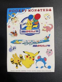 2025年最新】ポケモンジェット99の人気アイテム - メルカリ