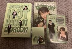 TWS ドフン　BIRTHDAY WITH US DOHOON BOX TWS ドフン BIRTHDAY WITH US DOHOON BOX - メルカリ