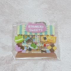 【新品未使用】キヨくじ プレート2枚セット 2025年最新】Yahoo!オークション -キヨ くじの中古品・新品・未