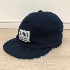 kiltti ネイビー キャップ
