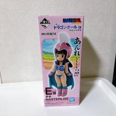 一番くじ　ドラゴンボールEX 孫悟空　修行編 E賞　チチ 一番くじ ドラゴンボール EX 孫悟空修業編｜一番くじ倶楽部