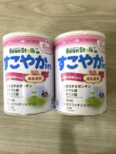 BeanStalk すこやか800g 2缶 ＆200ml×3本、母乳実感セット