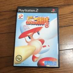 [PS2]パワプロ8