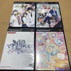 乙女的恋革命★ラブレボ!! ラブレボックス★ 初回限定版他乙女ゲー4本セット