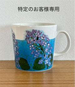 aikaの中古/未使用品 - メルカリ aikaの中古/未使用品 - メルカリ