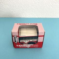 2025年最新】札幌市営バスの人気アイテム - メルカリ