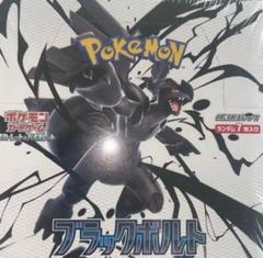 ブラックボルト 1box分 20パック - メルカリ