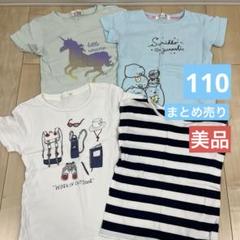 アンパンマン ぬいぐるみ 31体 エコバッグ まとめ売り おもちゃ