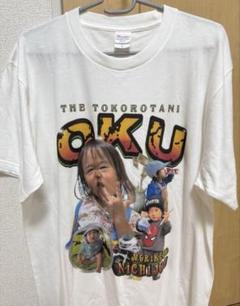 2025年最新】森ケ tシャツの人気アイテム - メルカリ