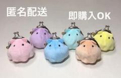 めんだこ 深海生物 メンダコ ぬいぐるみ ピンク アミューズ AMUFUN