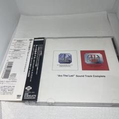 「アークザラッド」サウンドトラック・コンプリート