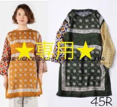 45R☆シルクバンダナのパッチワークチュニック