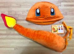 ポケモン ヒトカゲ なりきりセット フリーサイズ コスプレ