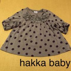 hakka baby ハッカベビー 90㎝❤️ワンピース チュニック