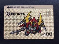 Amazon.co.jp: ガン ダ ムカードダス BB戦士 SD 当時の