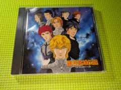 春休み特別価格 銀河英雄伝説 サントラ CD 17枚 OVA ファン倶楽部販売品 新春価格】 銀河英雄伝説 サントラ CD 17枚 OVA ファン倶楽部販売品