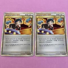 ポケモンカード　2003〜2009年　レトロ　8枚セット 4511] ポケモンカード ギフトパック 未開封BOX