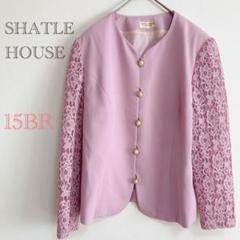 タグ付き未使用9号SHATLE HOUSE 米沢織ノーカラージャケット