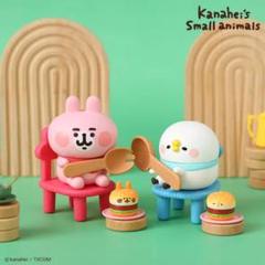 カナヘイ　うさぎとピスケ　フィギュアセット　台湾限定　ハンバーガー　　新品未使用 台湾 カナヘイの小動物 ピスケ＆うさぎ 招きカナヘイセットの