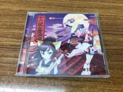SHOW BY ROCK　徒然なる操り霧幻庵 / 十六夜ゐ雪洞唄