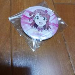 ラブライブ!虹ヶ咲学園スクールアイドル同好会　歩夢　缶バッジ