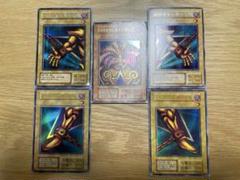 遊戯王 エクゾディア 5枚セット（左腕・右腕・左足・右足・本体） 遊戯王 エクゾディア 5枚セット（左腕・右腕・左足・右足・本体