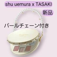 2025年最新】TASAKI限定品の人気アイテム - メルカリ