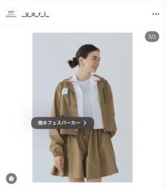 2025年最新】YORi アウターの人気アイテム - メルカリ