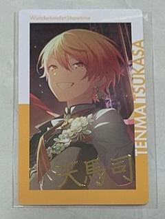 プロセカ あんスタ エピカ ブロマイド 箔押し 天馬司 守沢千秋 プロセカ あんスタコラボ エピカ 天馬司 守沢千秋 箔押し1枚