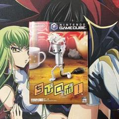 ゲームキューブ ちびロボ!
