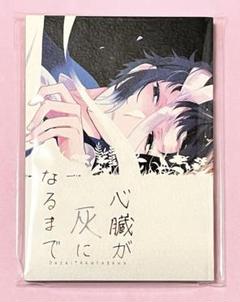 2025年最新】文豪ストレイドッグス 同人の人気アイテム - メルカリ