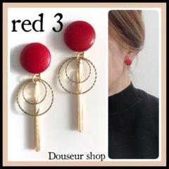 ２点目より半額　ハンドメイドピアス
