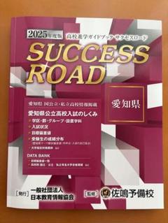 希少・絶版 現職校長が証す予備校学入門: 損をしない選び方・学び方 河井昌巳 希少・絶版 現職校長が証す予備校学入門: 損をしない選び方