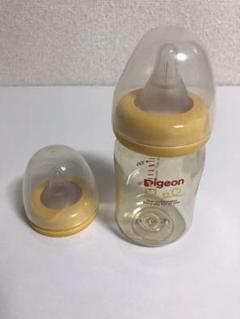 ピジョン 母乳実感 哺乳瓶 160ミリ 未使用開封済